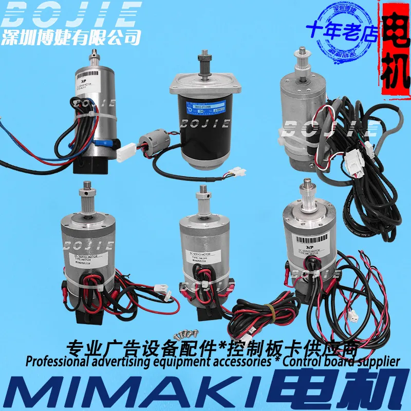 Y Axis Trolley Motor for Mimak - Printer Paper review and price