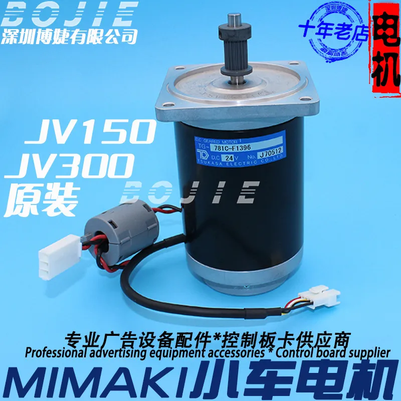 Y Axis Trolley Motor for Mimak - Printer Paper review and price