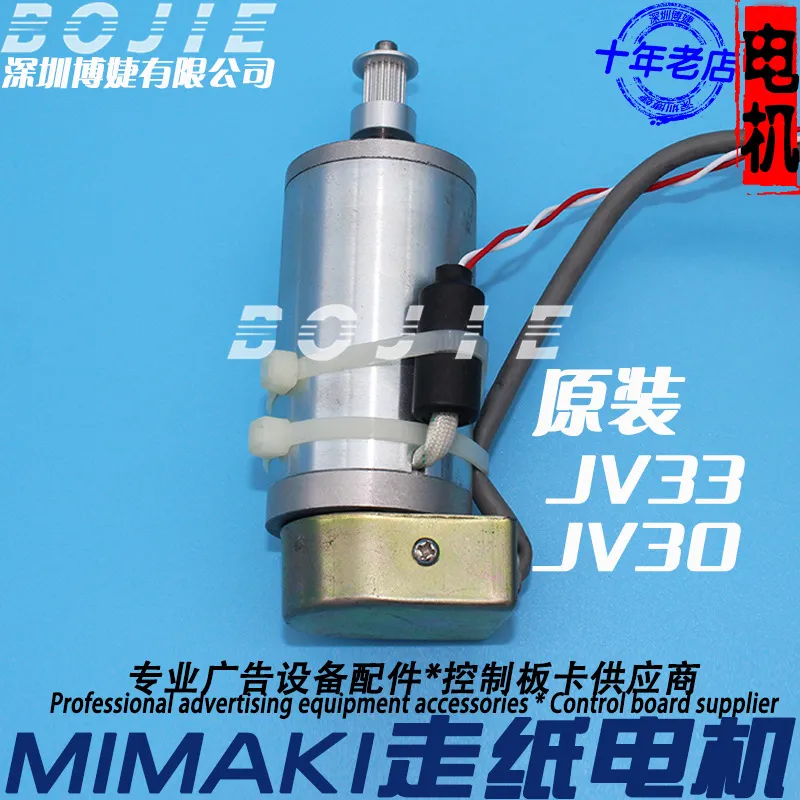 Y Axis Trolley Motor for Mimak - Printer Paper review and price