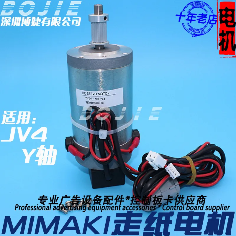 Y Axis Trolley Motor for Mimak - Printer Paper review and price